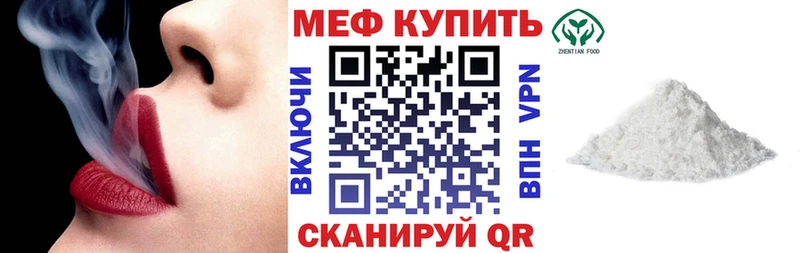 Наркошоп Горячеводский NBOMe  APVP  МДМА  Меф мяу мяу  Канабис 
