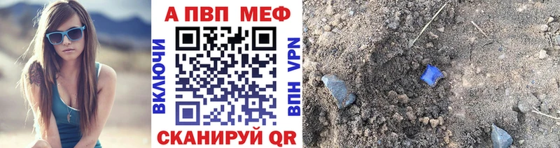 A PVP СК  Горячеводский 