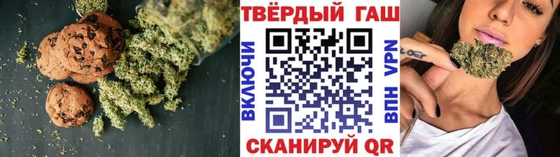 Еда ТГК марихуана  Горячеводский 
