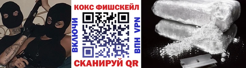 КОКАИН VHQ Горячеводский