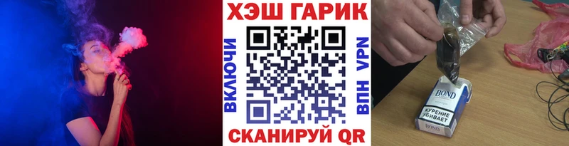 ГАШИШ убойный  Горячеводский 