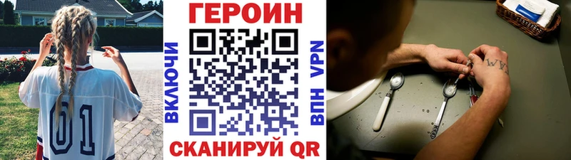 KRAKEN сайт  Горячеводский  ГЕРОИН VHQ 