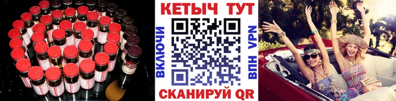 как найти закладки  Горячеводский  Кетамин VHQ 