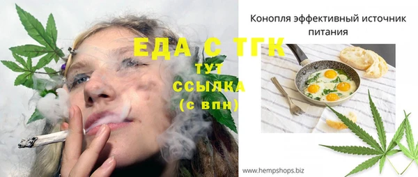 MDMA Premium VHQ Пестово