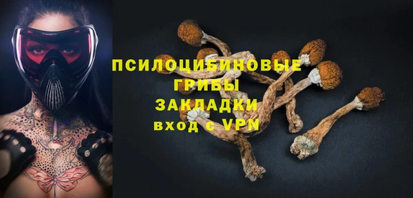 MDMA Premium VHQ Пестово