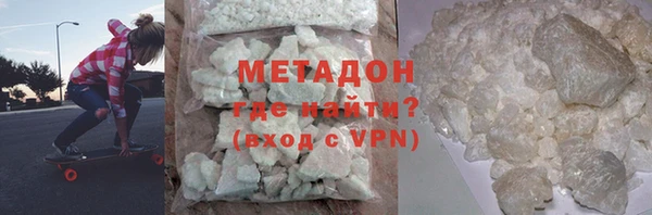 MDMA Premium VHQ Пестово