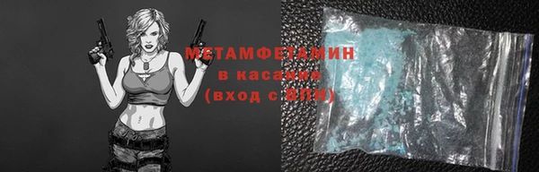 MDMA Premium VHQ Пестово