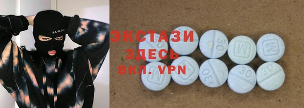 герыч Осинники