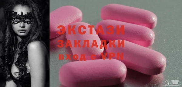 MDMA Premium VHQ Пестово