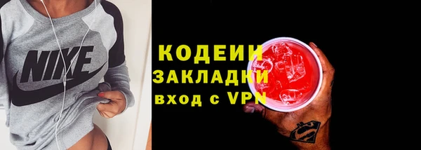 мескалин Пересвет