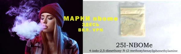 мескалин Пересвет