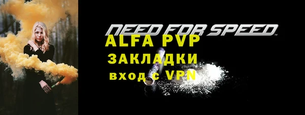 MDMA Premium VHQ Пестово