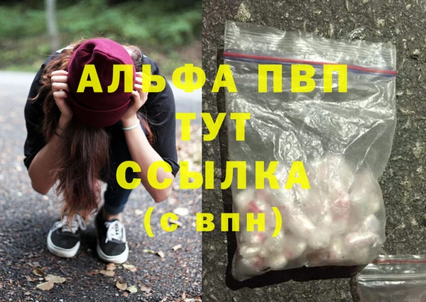 мескалин Пересвет
