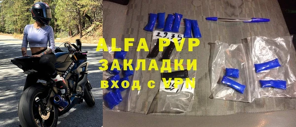 MDMA Premium VHQ Пестово
