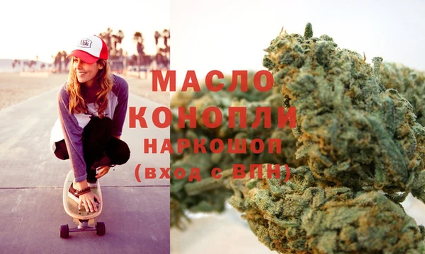 MDMA Premium VHQ Пестово