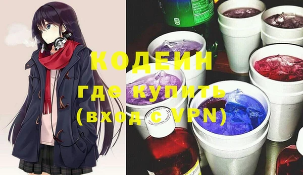 мескалин Пересвет