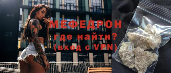 мескалин Пересвет