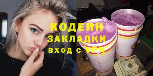 мескалин Пересвет