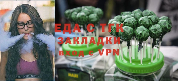 MDMA Premium VHQ Пестово