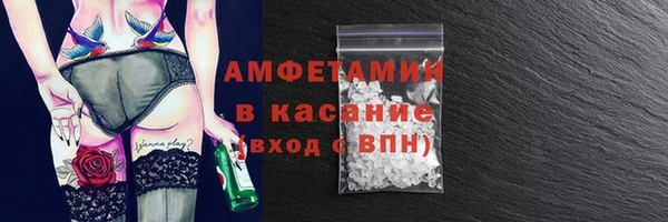 MDMA Premium VHQ Пестово