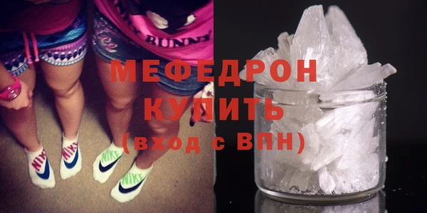 меф Переславль-Залесский