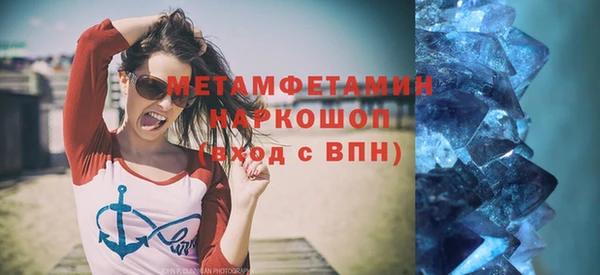 MDMA Premium VHQ Пестово