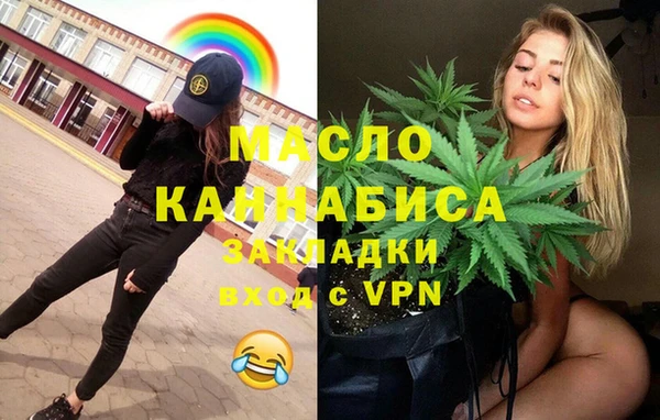 MDMA Premium VHQ Пестово