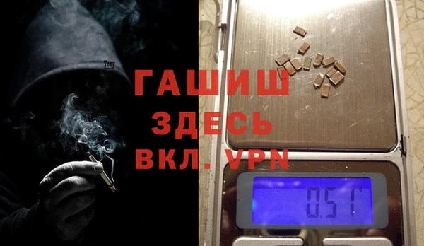 MDMA Premium VHQ Пестово