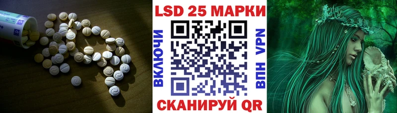 цена   Горячеводский  ЛСД экстази кислота 