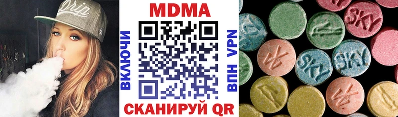 darknet какой сайт  Горячеводский  МДМА VHQ  кракен сайт 