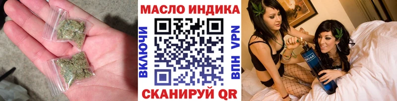 Дистиллят ТГК гашишное масло  купить наркотики сайты  Горячеводский 