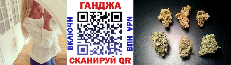 купить наркотик  Горячеводский  Шишки марихуана планчик 